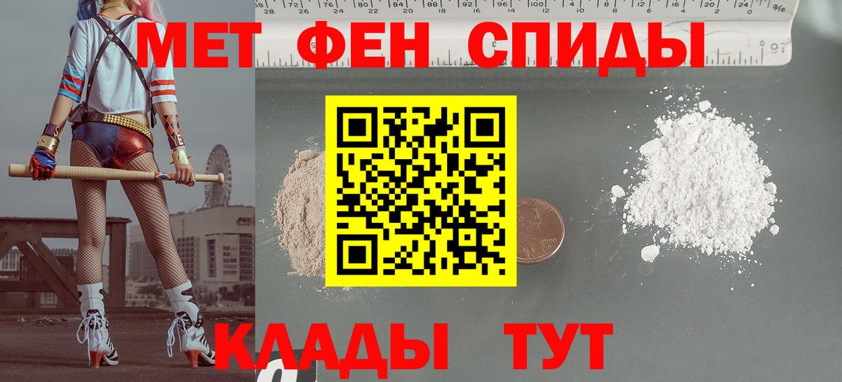 Amphetamine 98%  Amphetamine  АМФЕТАМИН  Можга  даркнет Telegram  Вход с VPN 