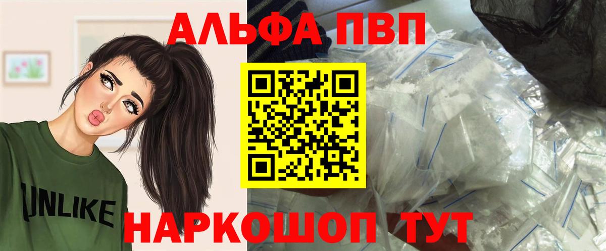 A PVP VHQ Можга