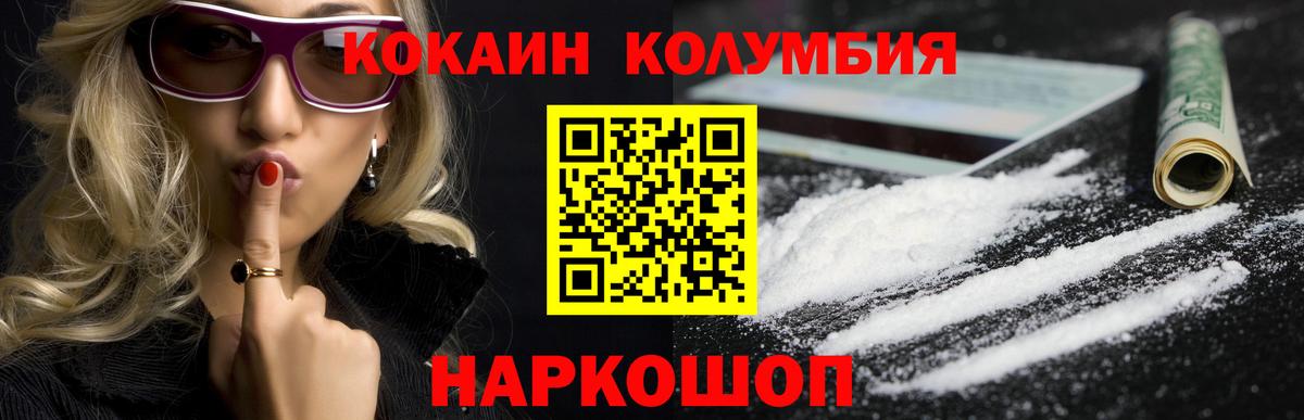 Можга  Кокаин  Вход с VPN  COCAIN Эквадор  COCAIN Перу 