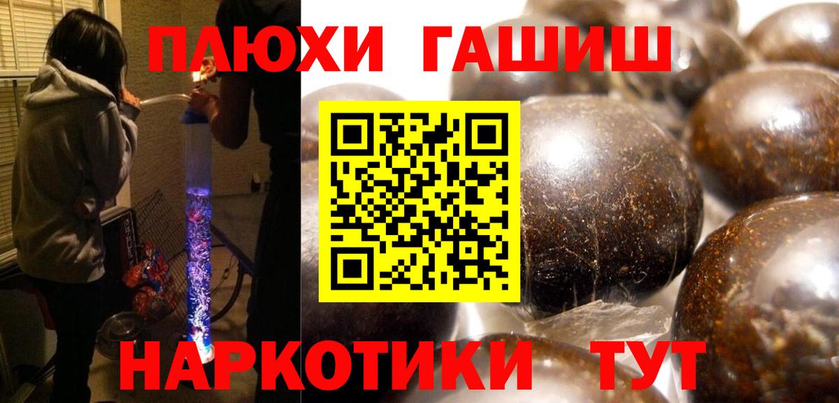 Гашиш VHQ Можга