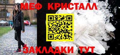 кристаллы Дубна