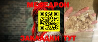 кристаллы Дубна