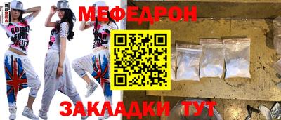 мдпв Донецк