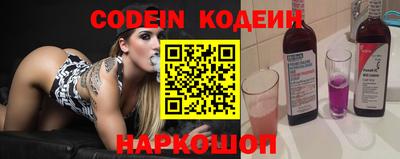 ГАЛЛЮЦИНОГЕННЫЕ ГРИБЫ Донской