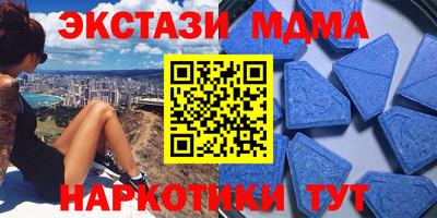 кристаллы Дубна