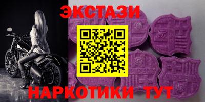 кристаллы Дубна