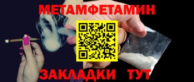 кристаллы Дубна
