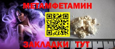 кристаллы Дубна