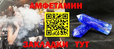 кристаллы Дубна