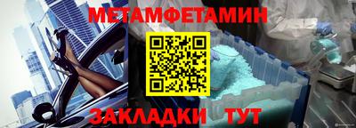 кристаллы Дубна