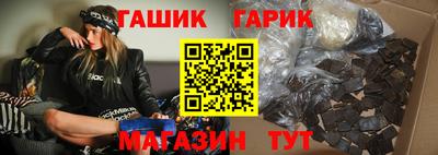кристаллы Дубна