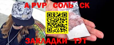 кристаллы Дубна