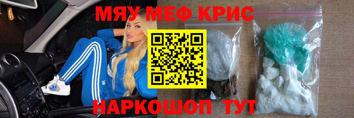 ЭКСТАЗИ  Кокаин  Вход с VPN  Можга  Гашиш  МАРИХУАНА  Мефедрон  