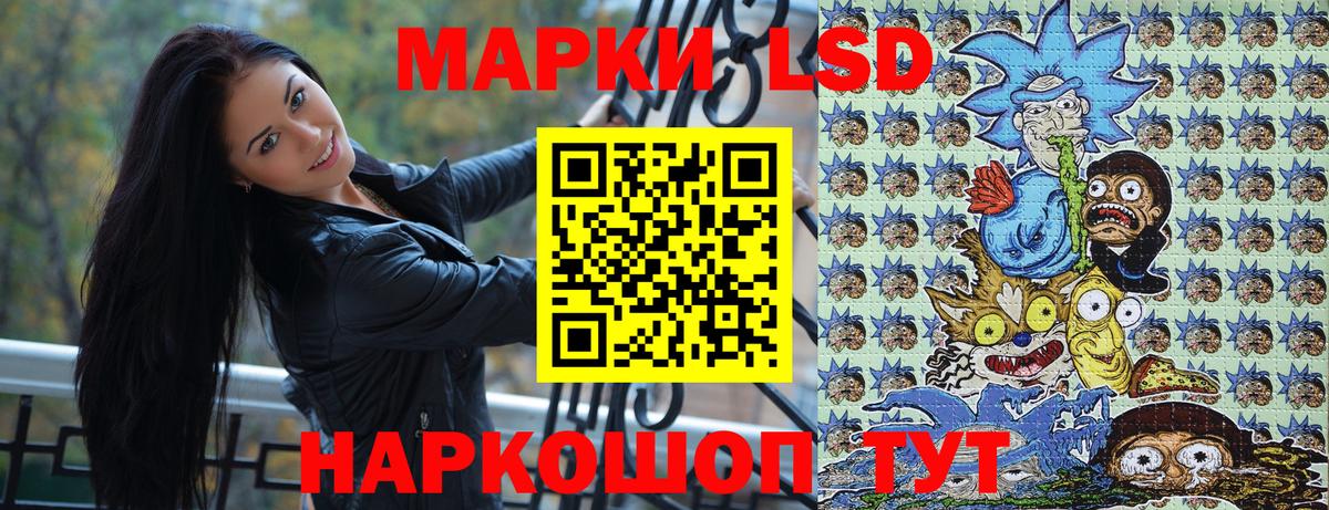 Марки N-bome 1,5мг Можга