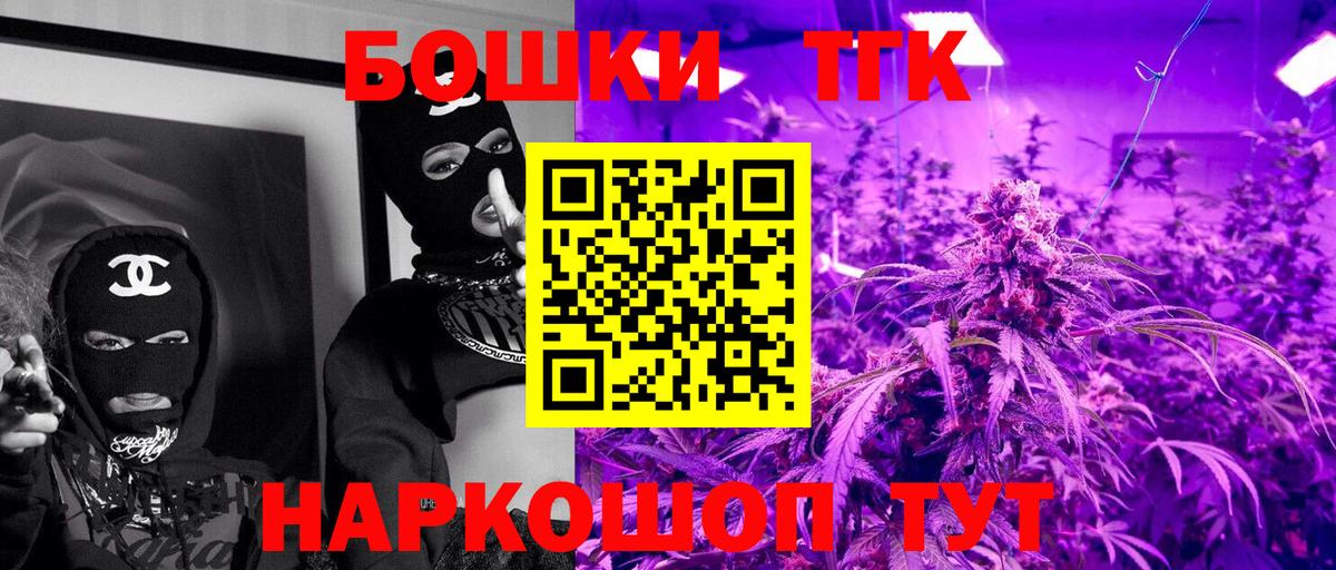 Бошки Шишки OG Kush  Конопля THC 21%  Марихуана Amnesia  Можга  Конопля марихуана  Вход с VPN 